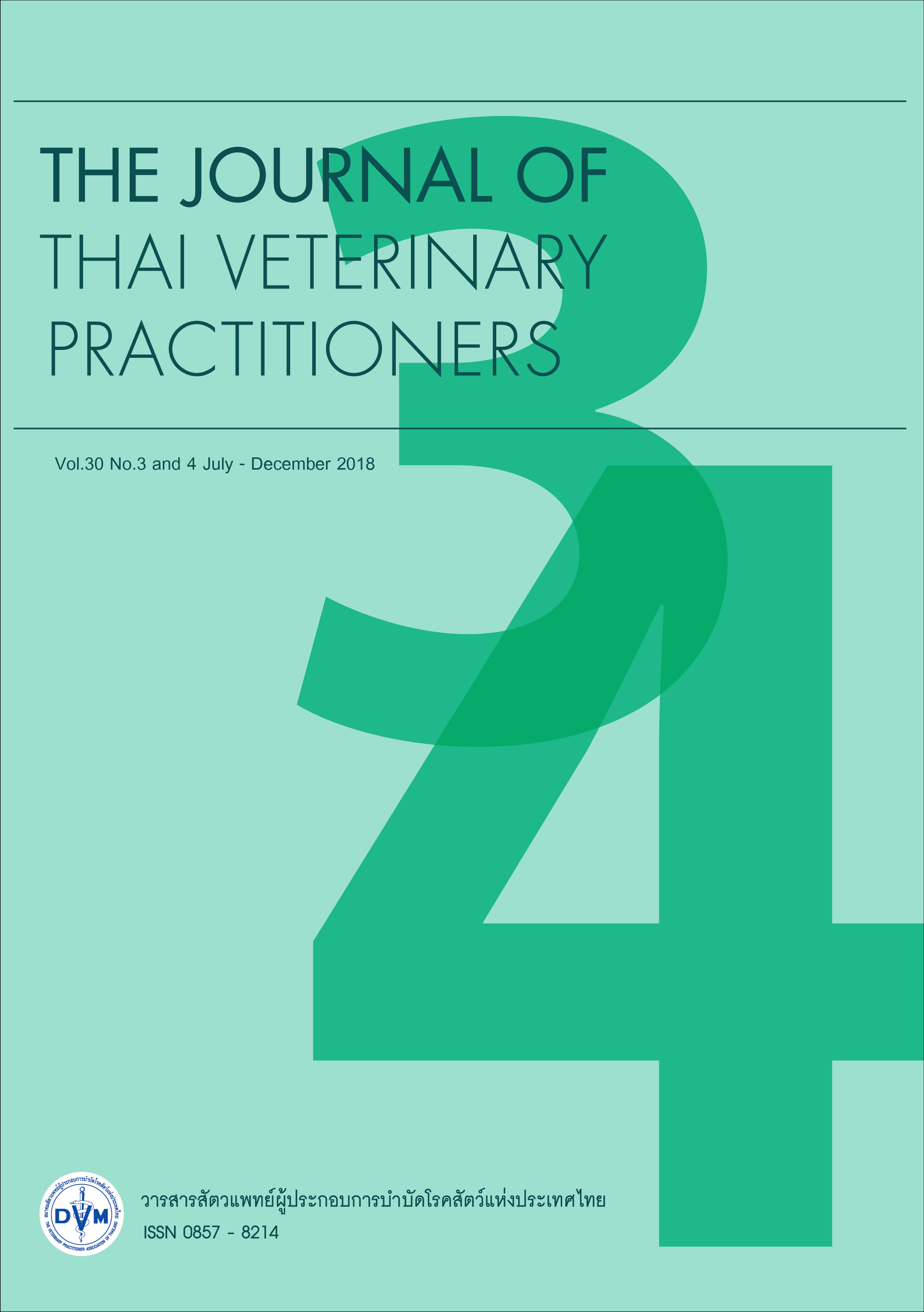 The Veterinary Practitioner Association of Thailand